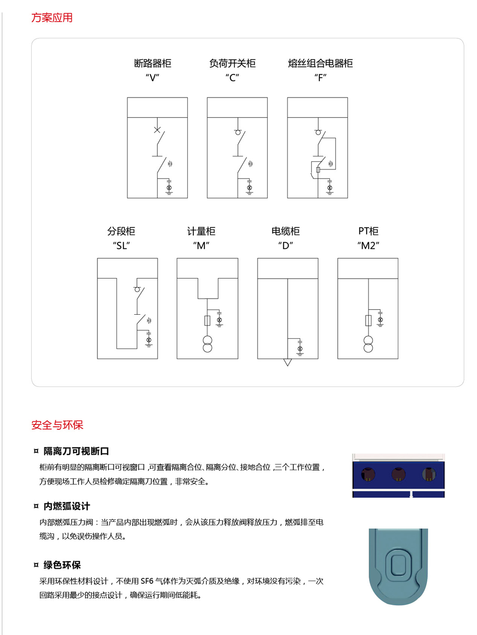 银河娱乐澳门网站APP