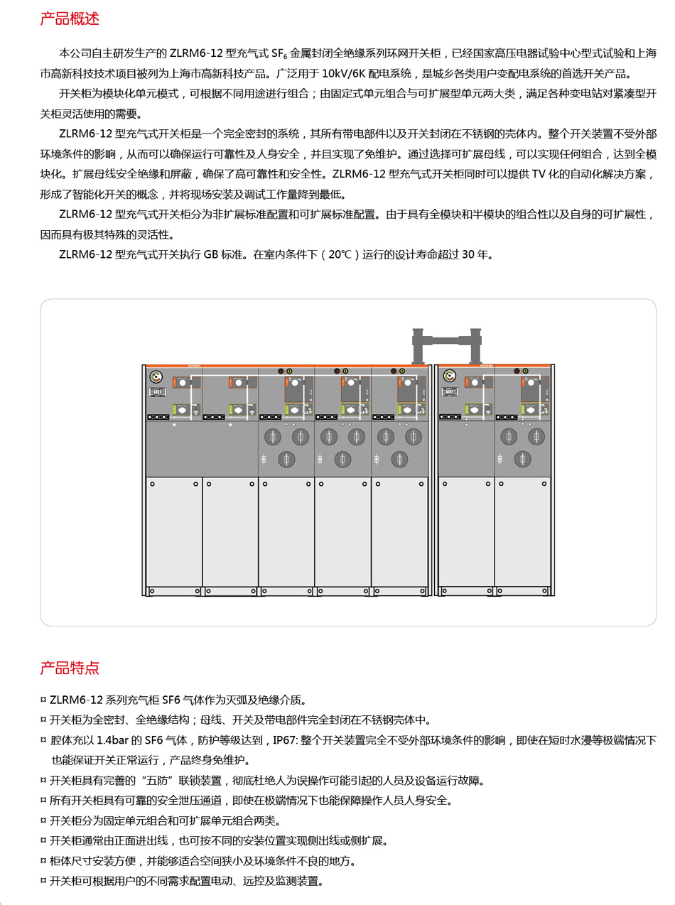 银河娱乐澳门网站APP