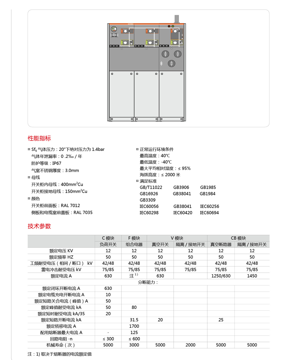 银河娱乐澳门网站APP