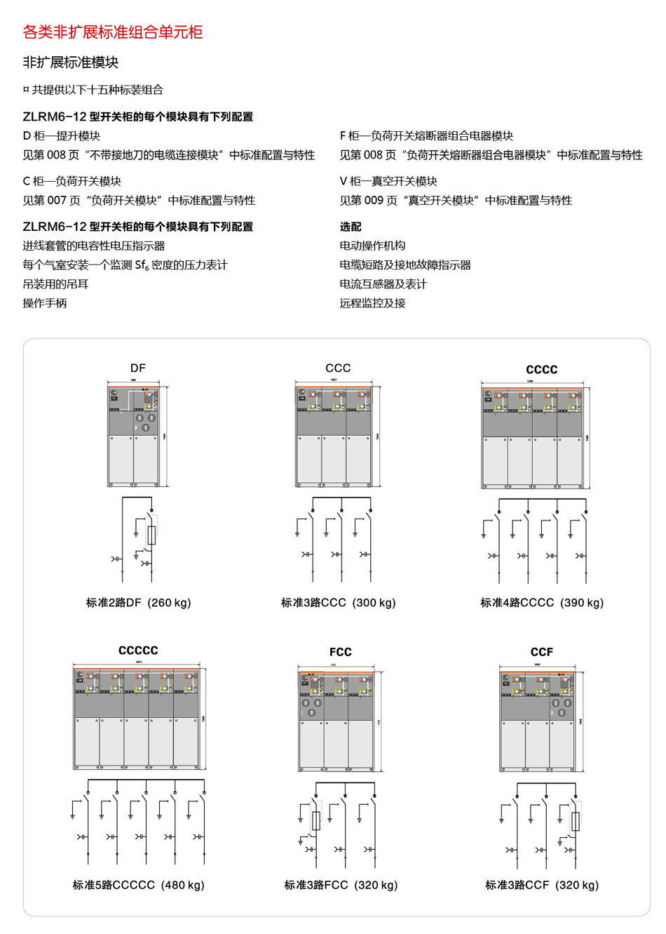 银河娱乐澳门网站APP