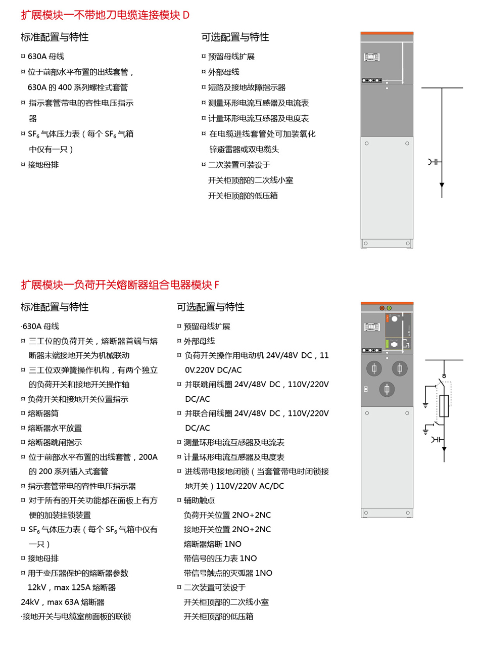 银河娱乐澳门网站APP