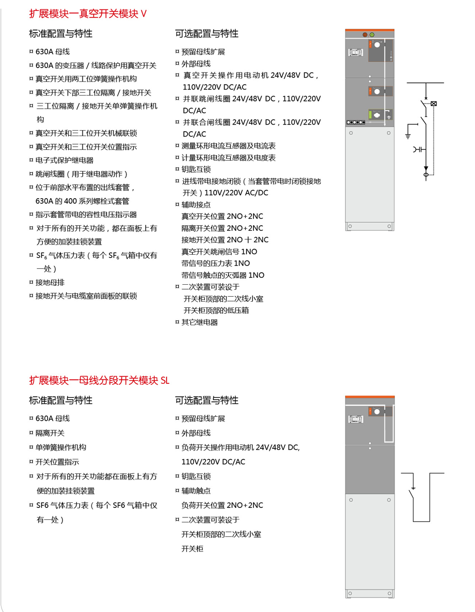 银河娱乐澳门网站APP