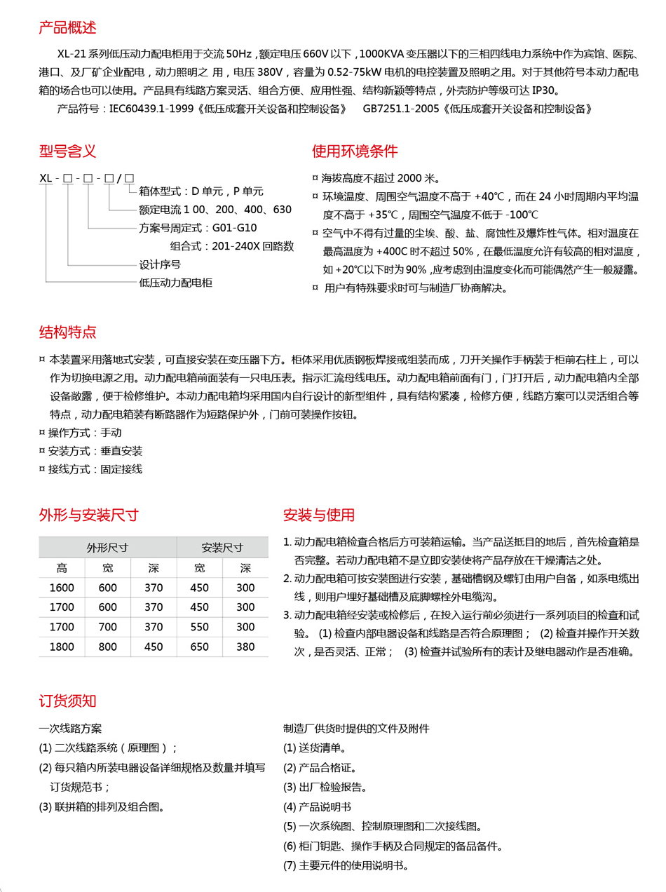 银河娱乐澳门网站APP