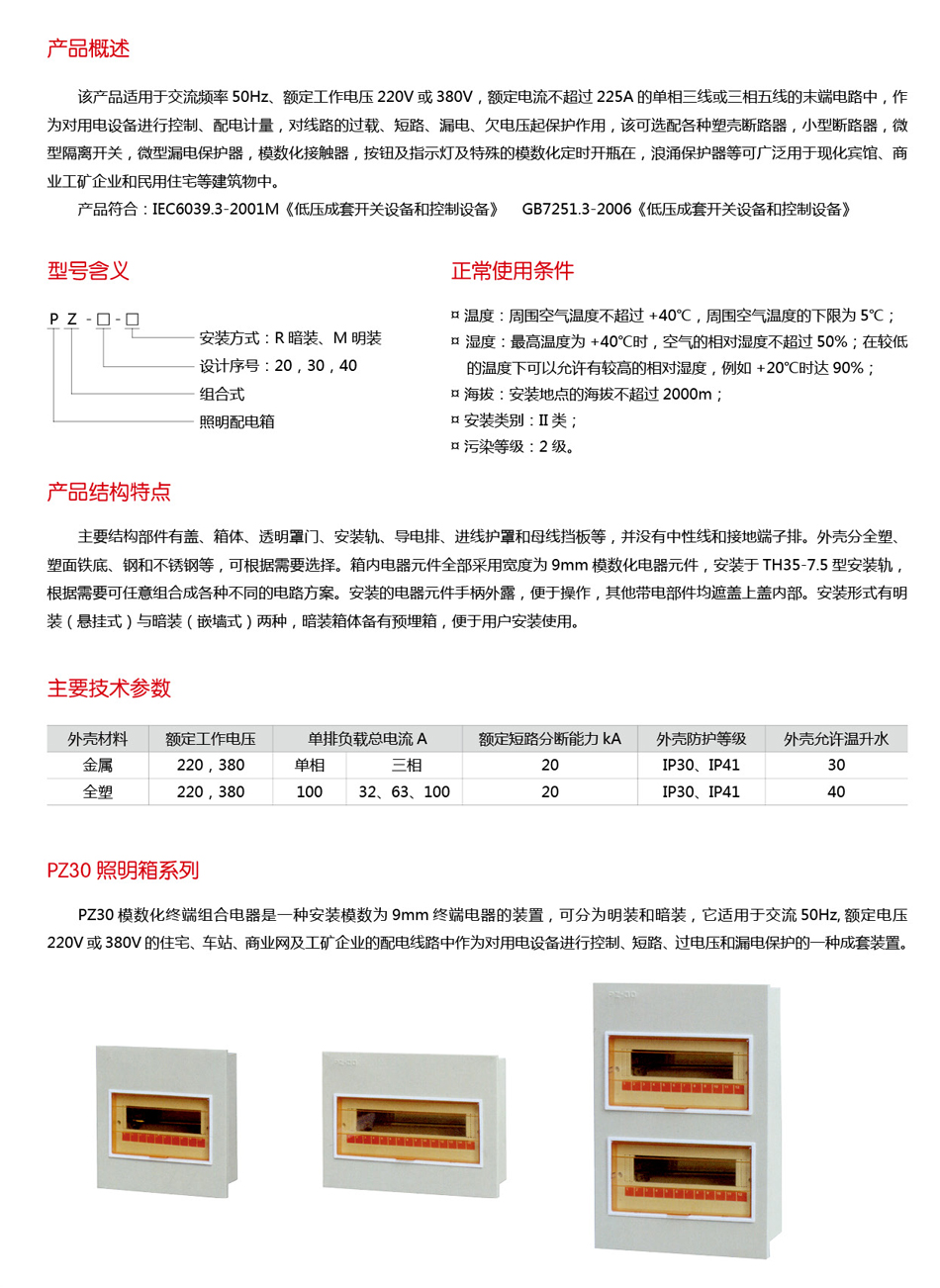 银河娱乐澳门网站APP