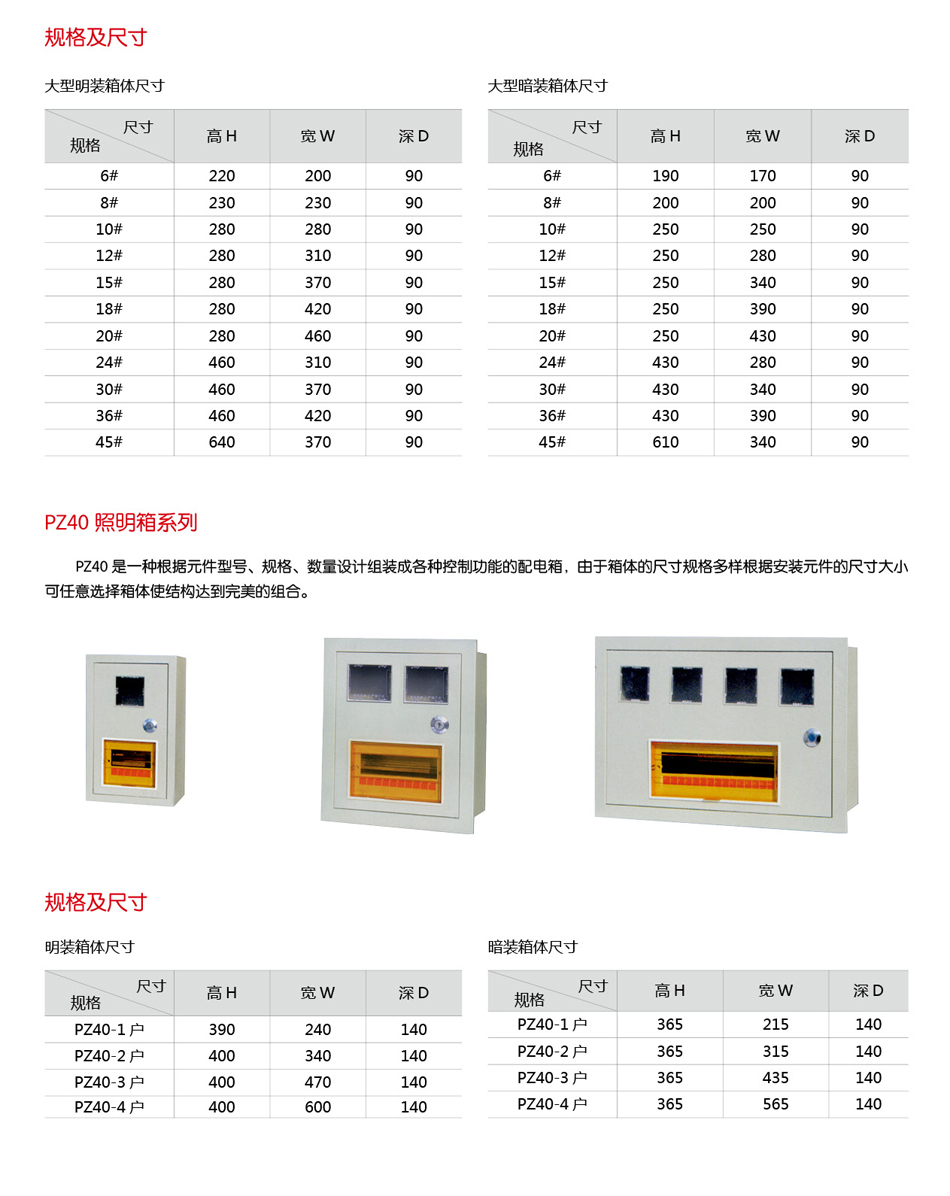 银河娱乐澳门网站APP