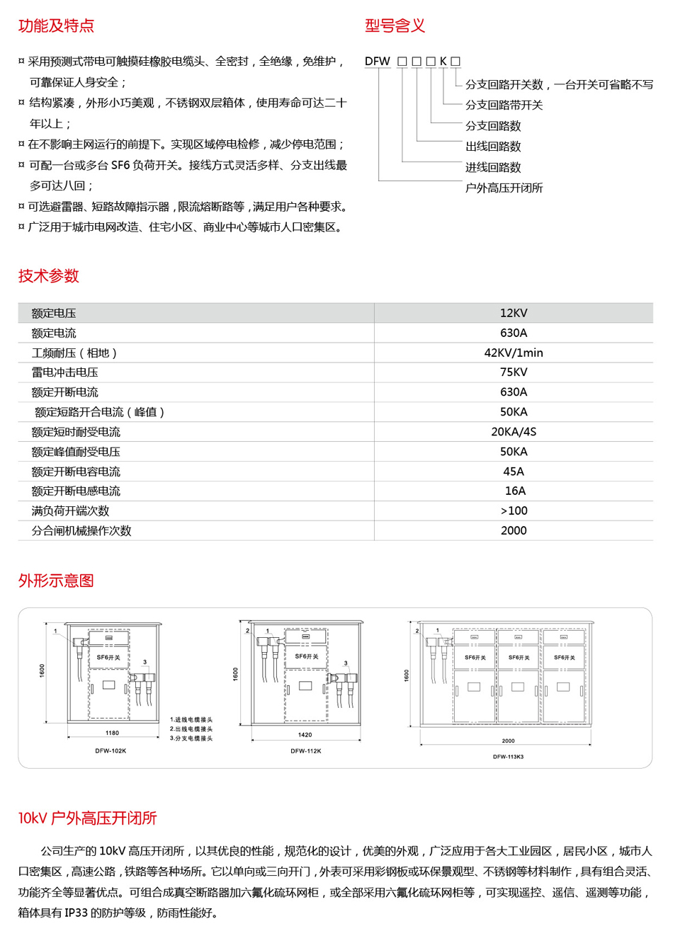 银河娱乐澳门网站APP