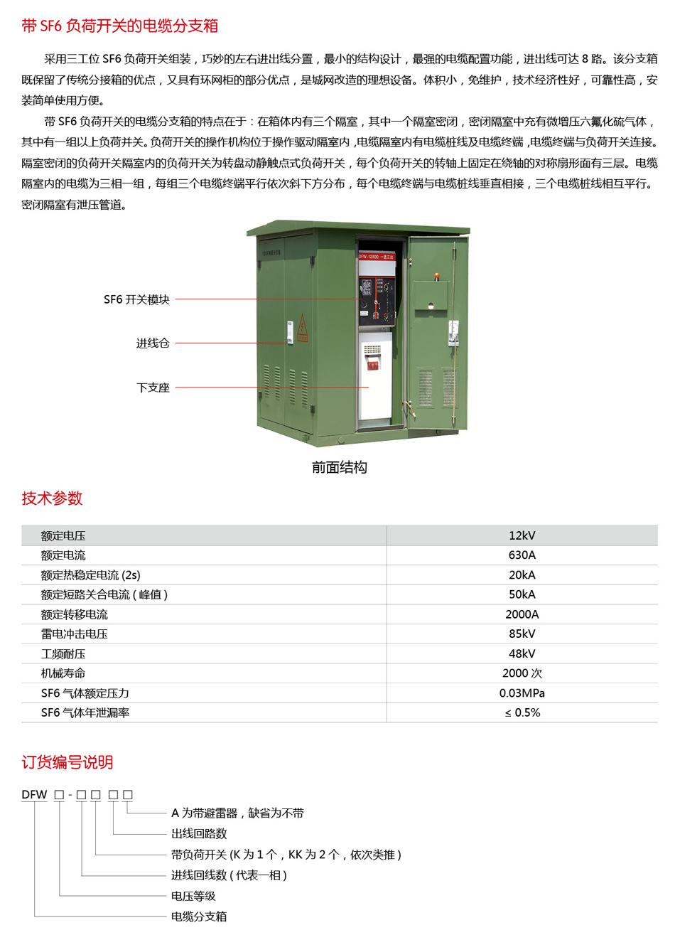 银河娱乐澳门网站APP