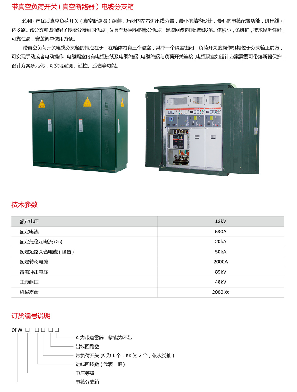 银河娱乐澳门网站APP