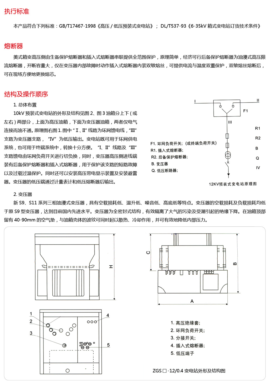 银河娱乐澳门网站APP