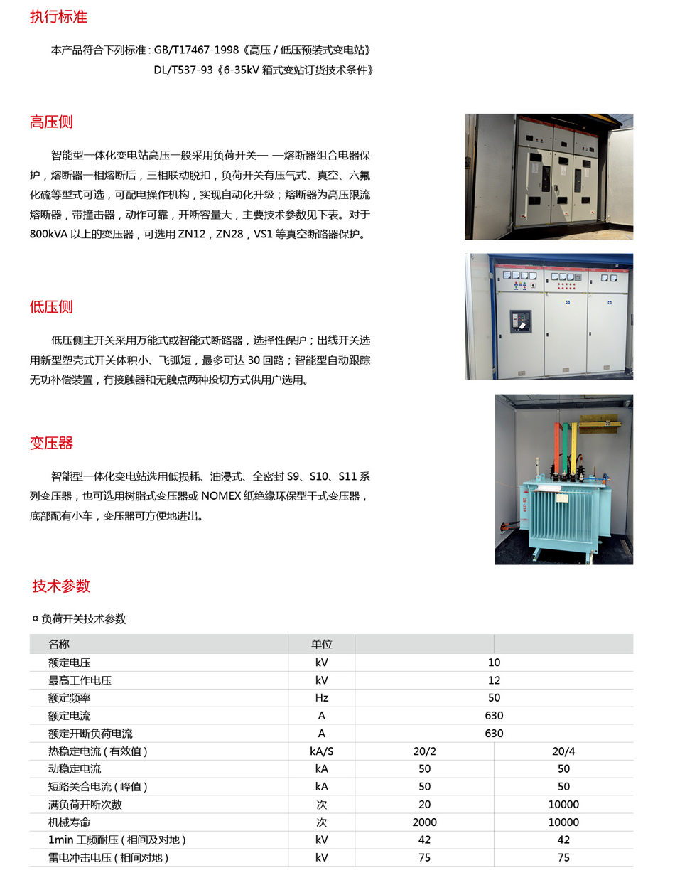 银河娱乐澳门网站APP