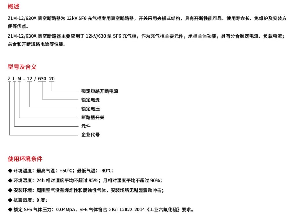 银河娱乐澳门网站APP