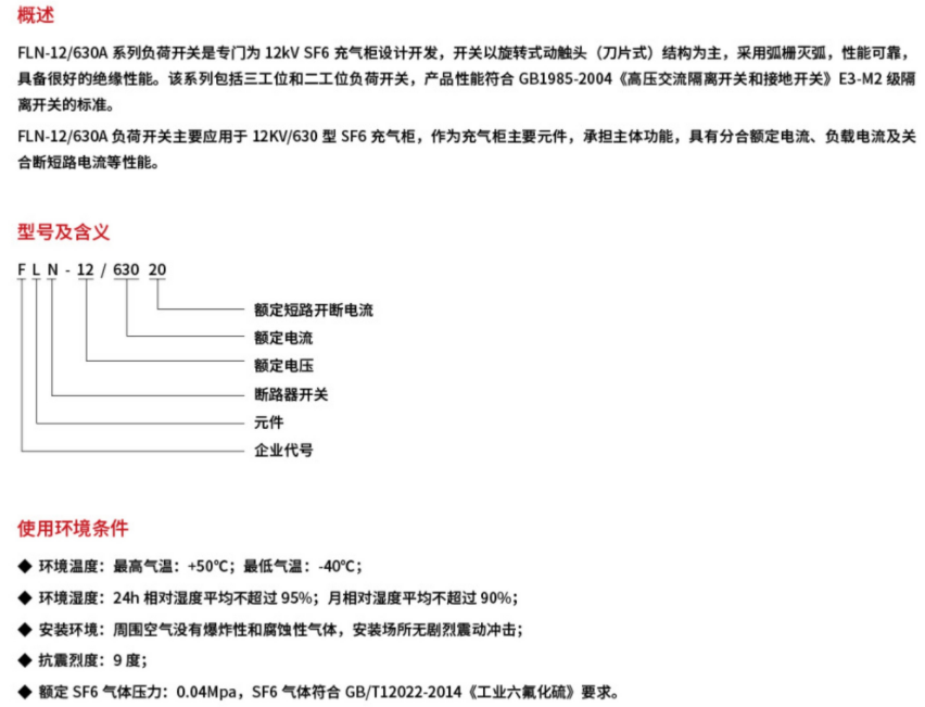 银河娱乐澳门网站APP