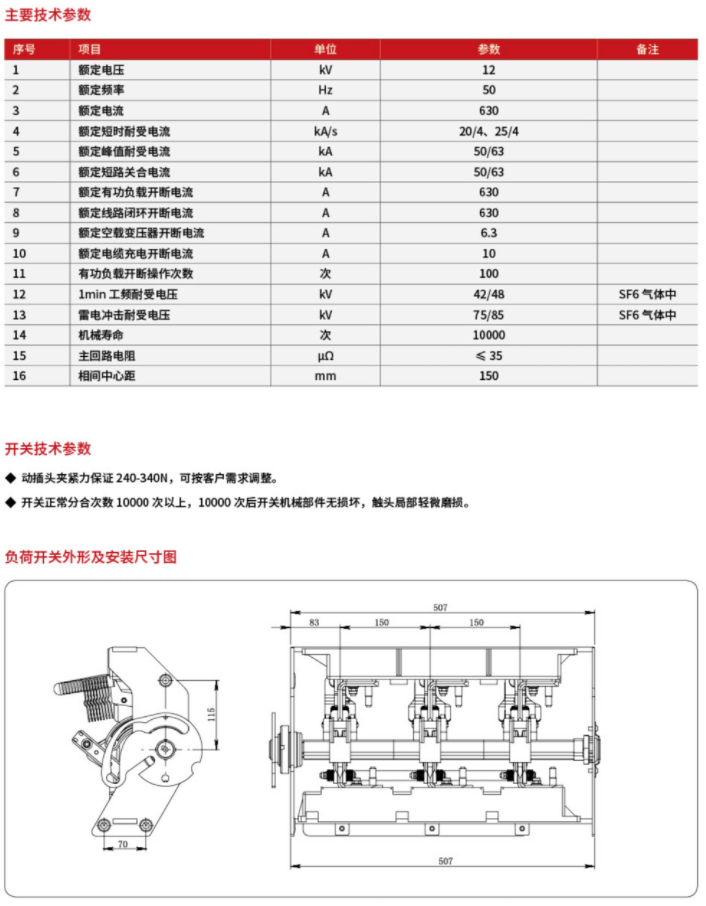 银河娱乐澳门网站APP