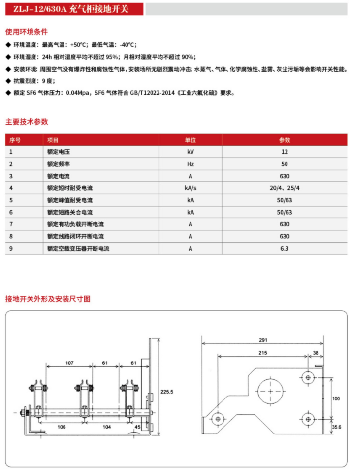 银河娱乐澳门网站APP